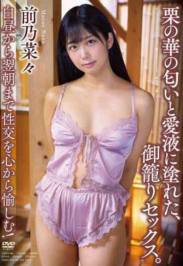APAA-398