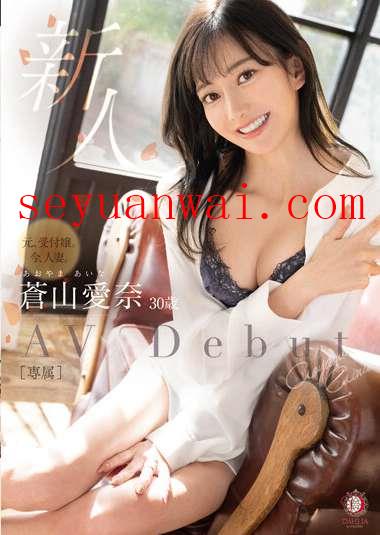 DLDSS-208 NO