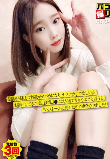 DORI-084 
