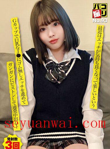 DORI-093 