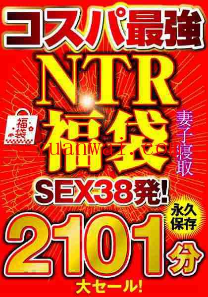 EIKI-104 早川瑞希,神雪佐佐木亚希KAORI,铃屋苺,川上优（森野雫）