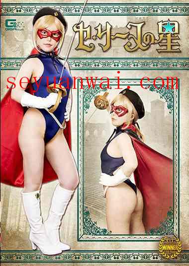 GHMT-092