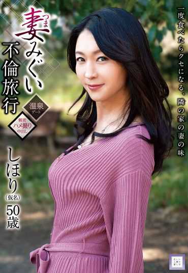 GOOD-008 艳堂诗织