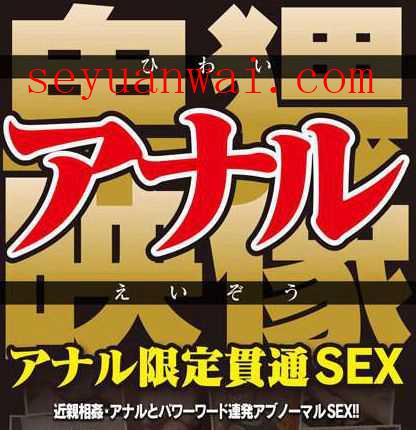 MCSR-50002竹内梨恵,