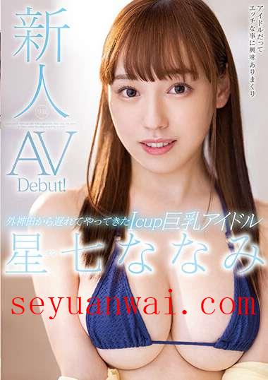 MIDV-363 NO