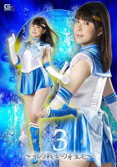 GHOV-071横宫七海（广濑奈美）