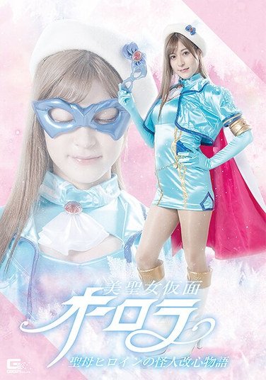 GHOV-088藤井レイラ