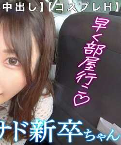 MFC-350ちゃんるる