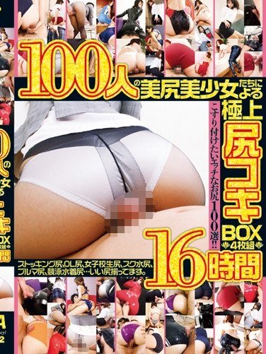 T-2800392 今村美穂,みづなれい（みずなれい）,碧しの（篠めぐみ）,灘坂舞,直嶋あい,浜崎りお（森下えりか、篠原絵梨香）,つぼみ