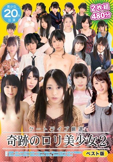 KTDS-680朝香涼,つぼみ,このは,西山希,木村つな,森永ちさと,藤井このみ,早瀬ありす,小咲みお,星川なつ,▼すべて表示する