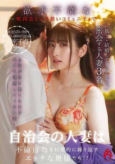 HEZ-732桐香悠里,末广纯,祈山爱