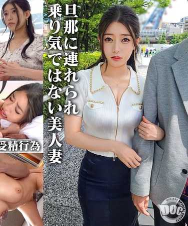 MAAN-1029滨边刊帆