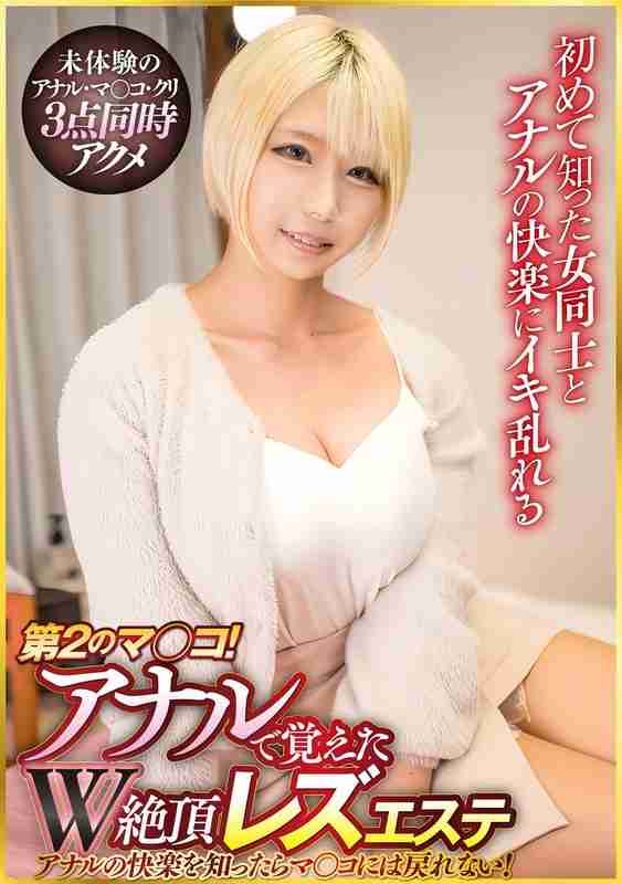 PTES-001波多野结衣,乙艾莉丝