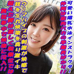 GAREA-671 