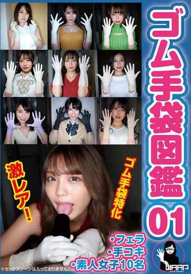 WZEN-086桃井杏南,富井美帆,木下葵（花沢葵）,森下琴乃,笠木一花,岬野真菜つ,樱井麻美,冬优希