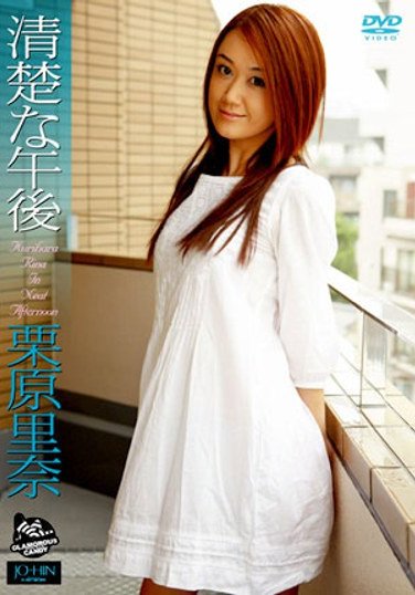 JH-004 栗原里奈