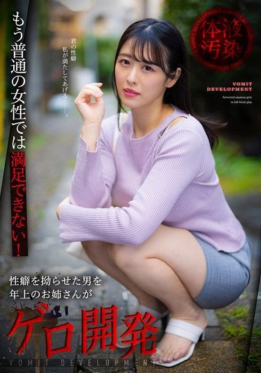 DJCY-006 