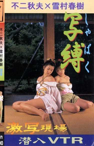 HY-001 吉川千秋