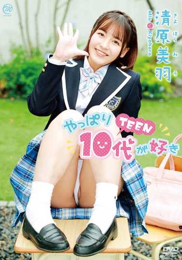 MMRAA-315清原美羽