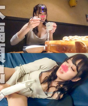 SRH-052 