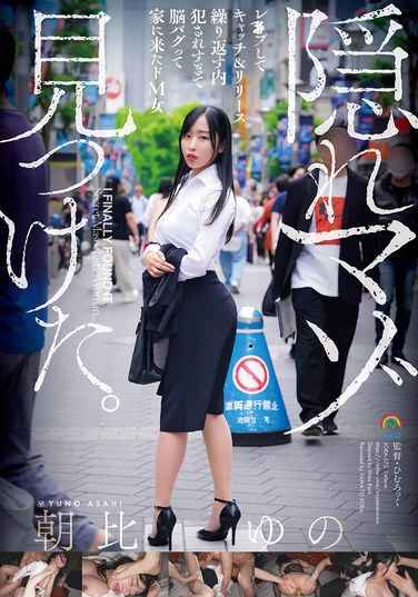 SORA-572朝比柚乃