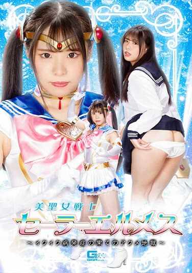GHOV-038铃音杏夏,志摩琴里