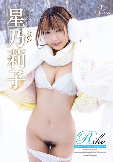 REBD-882星乃莉子