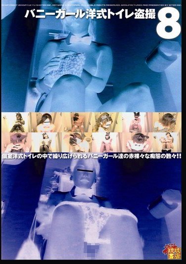 RKS-060 