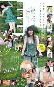CAWD-918青坂あおい