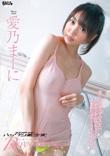 BGSD-315愛乃まーに