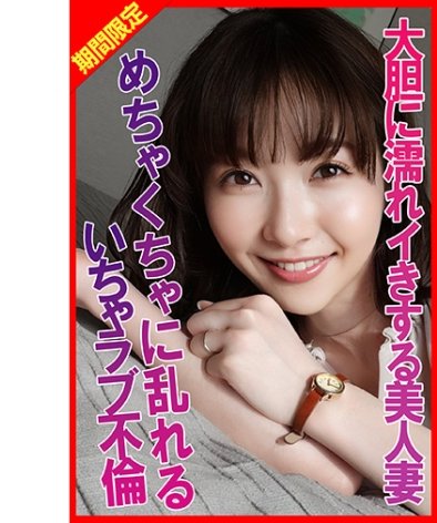 RABI-017 