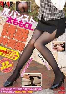 FSET-782加藤あやの,川口ともか