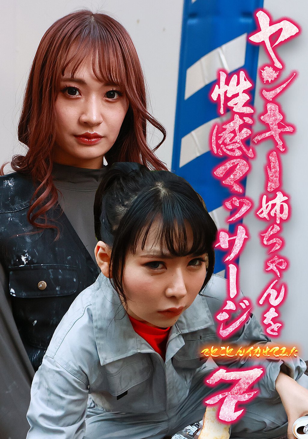 PARATHD-4278 宇流木さらら