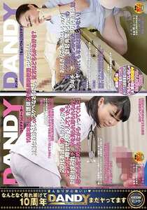 DANDY-512 