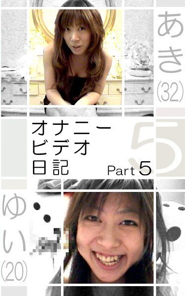PARAT-554 安堂結衣,中村亜紀
