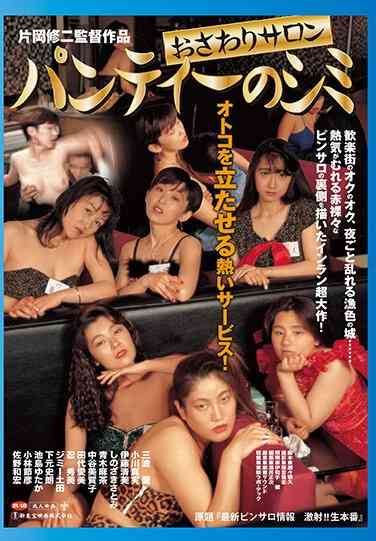STBD-9224三波圣,小川真实,伊藤清美,紫乃ざ如月と美（三沢亚也）,青木麻茶