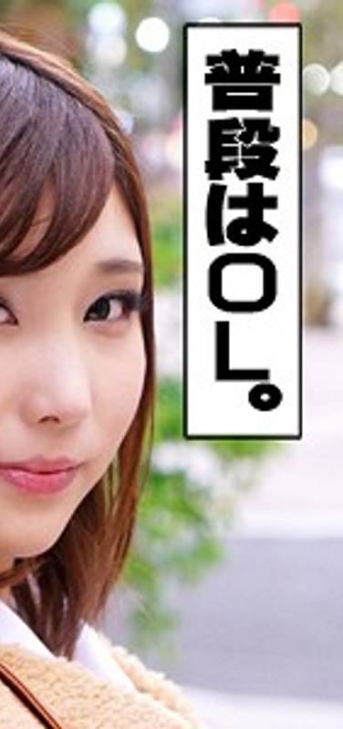 VIDJS-011 