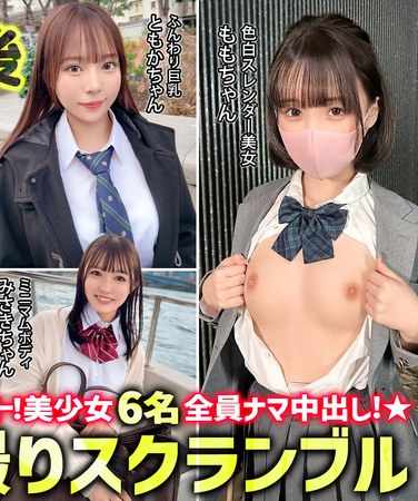 JKJK-010白石桃,高島爱,月本海咲,乃々濑美つは,武田桃奈美,橘知花