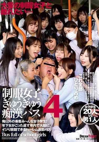 TYD-006久和原圣罗,福田桃,和久井美兎,白滨美羽,天野花乃,真白实,宫名遥,水濑里た,江户川最中,水原寻,香月绘里沙,相月菜绪,赤坂椿,雨宫彩花,音羽美铃