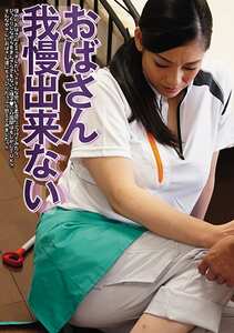 ZB-082 児玉るみ,三浦恵理子