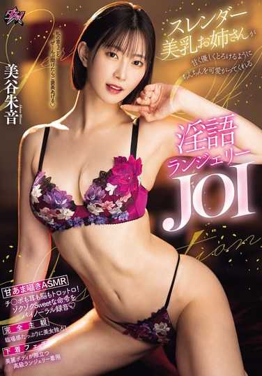PFES-092美谷朱音（美谷朱里）