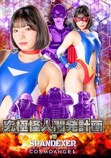 SPSD-009九井ス奈绪