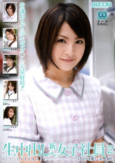 RMD-769 黒木いちか（東条かれん）,香坂美優,樹花凜（七咲楓花）,神谷りの,桜井真央