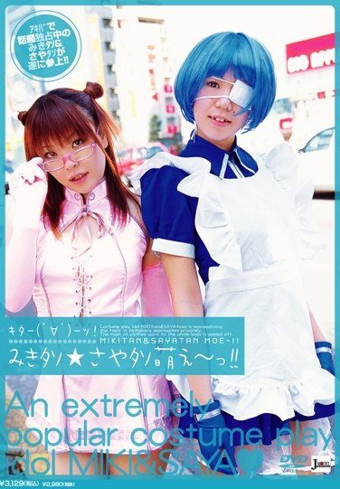 SJML-008 
