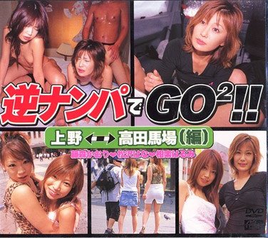 AEDVD-068 藤森かおり,松沢はな,相楽はるみ