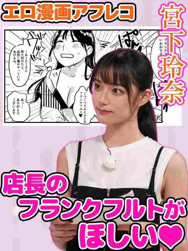 TSC-032葵衣ぶ纪,小野六花,川越に子,宫下玲奈,峰シンジ（ニッキュー奈奈）,子っ千ゃん選手（ニッキュー奈奈）,南香わ