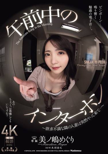 JUR-288美之岛惠里