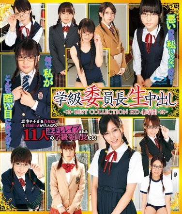 HITMA-158つぼみ,葵なつ,北川瞳,絵色千佳,栗林里莉