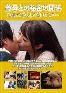 PCR-053卯水咲流,小出亜衣子,黒崎潤,森川乃々花