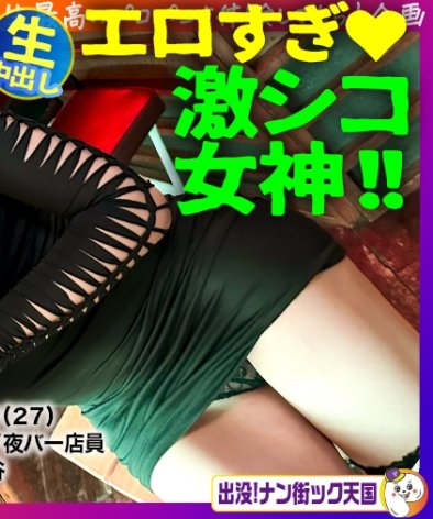 PAK-030 みずきさん